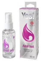 Гель-смазка YES Anal Hot 50 мл
