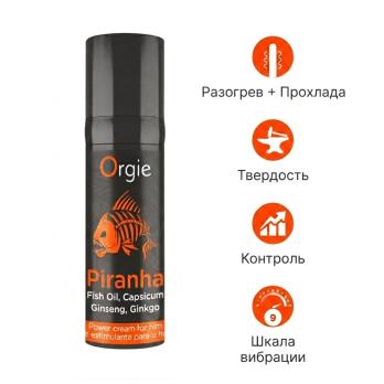 Стимулирующий крем для мужчин Orgie Piranha Power Cream во флаконе с дозатором, 15 мл — фото 3