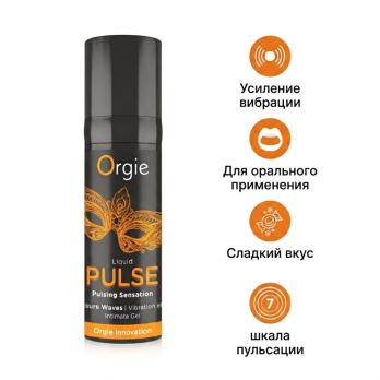 Гель с эффектом пульсации Orgie Liquid Pulse со вкусом ледяной карамели, 15 мл — фото 4