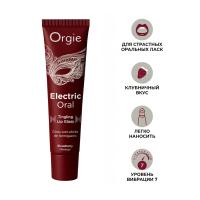Блеск для губ Orgie ELECTRIC ORAL Tingling Lip Gloss, 15 мл_5