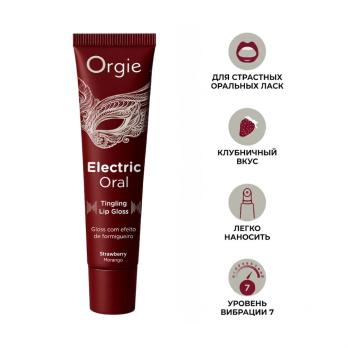 Блеск для губ Orgie ELECTRIC ORAL Tingling Lip Gloss с клубничным вкусом в тюбике, 15 мл — фото 6