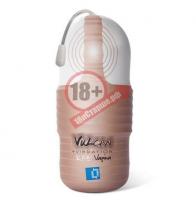 Мастурбатор-вагина с вибрацией Vulcan Love Skin Masturbator Ripe Vagina Vibe