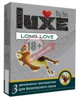 Презервативы LUXE Long Love с пролонгирующим эффектом - 3 шт.