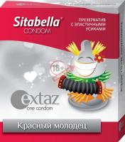 Презерватив Sitabella Extaz "Красный молодец" - 1 шт.