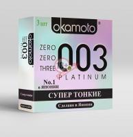 Сверхтонкие и сверхчувствительные презервативы Okamoto 003 Platinum - 3 шт.