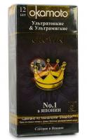 Ультратонкие ультрамякие презервативы телесного цвета Okamoto Crown - 12 шт.