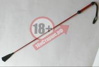 Длинный плетеный стек с красной лаковой ручкой - 85 см.