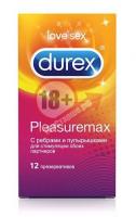 Рельефные презервативы с точками и рёбрами Durex Pleasuremax - 12 шт.