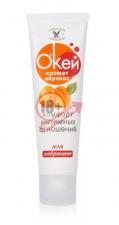 Гель-лубрикант "Окей" с ароматом абрикоса - 50 гр.
