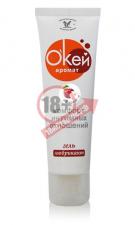 Гель-лубрикант "Окей" с ароматом яблока - 50 гр.