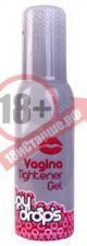Гель для сужения влагалища Vagina Tightener Gel - 100 мл.