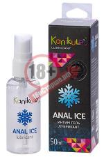 Анальный охлаждающий гель-лубрикант на водной основе Kanikule Anal ice - 50 мл.
