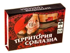 Игра "Территория соблазна" в подарочной коробке