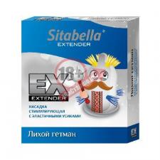 Стимулирующая насадка Sitabella Extender "Лихой гетман"