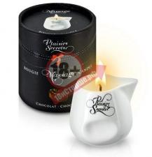 Массажная свеча с ароматом шоколада Bougie de Massage Gourmande Chocolat - 80 мл.