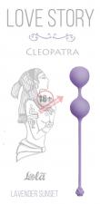 Сиреневые вагинальные шарики Cleopatra Lavender Sunset