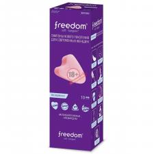 Женские гигиенические тампоны без веревочки FREEDOM normal - 10 шт.